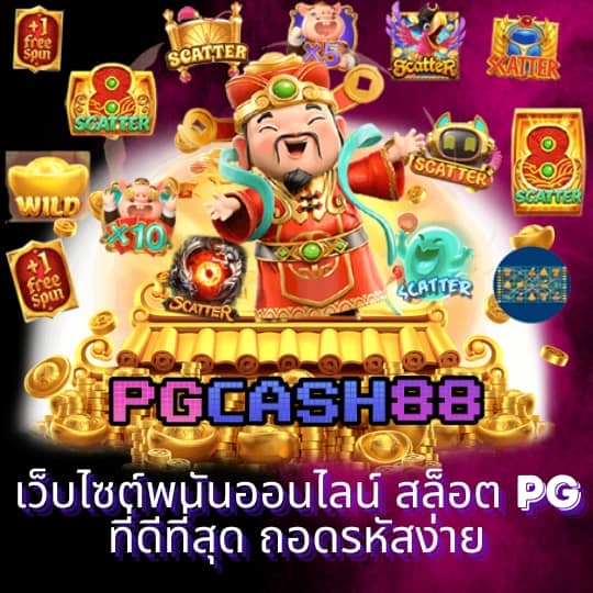 superslot wallet เครดิตฟรี 50