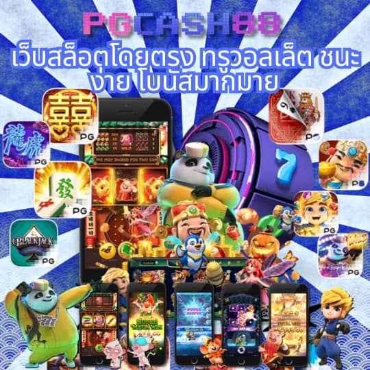 superslot wallet เครดิตฟรี 50